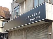 �T���v��